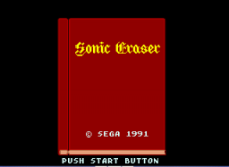 Sonic Eraser (english translation) Title Screen